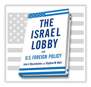 israel_lobby.jpg